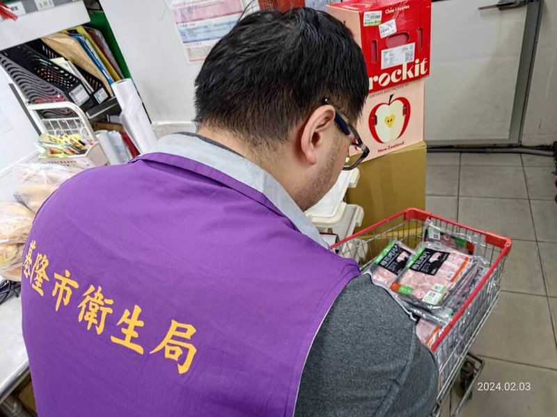 台糖安心豚梅花肉片檢出瘦肉精西布特羅（Cimbuterol），基隆市衛生局接獲訊息後，立即派員前往全聯和國防部福利站稽查，確認沒有進貨此批產品。（基隆市衛生局提供）中央社記者王朝鈺傳真  113年2月4日