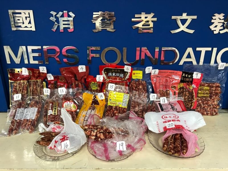 鎖定春節常用食品臘腸，消基會5日公布112年12月間在台北市及新北市傳統市場、連鎖通路、肉製品專賣店、食品行、餐廳及網路平台隨機採樣20件商品的檢驗結果，其中飽和脂肪標示有5件、鈉有1件含量超過允許誤差上限。（消基會提供）中央社記者楊淑閔傳真  113年2月5日
