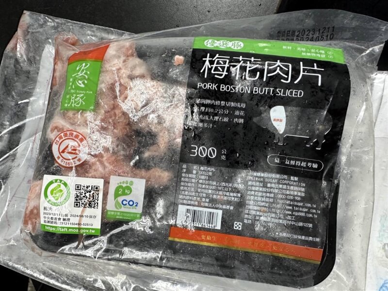 台中市食安處日前抽驗國產台糖安心豚梅花肉片，檢驗發現含有不得檢出的瘦肉精西布特羅。（中市府提供）