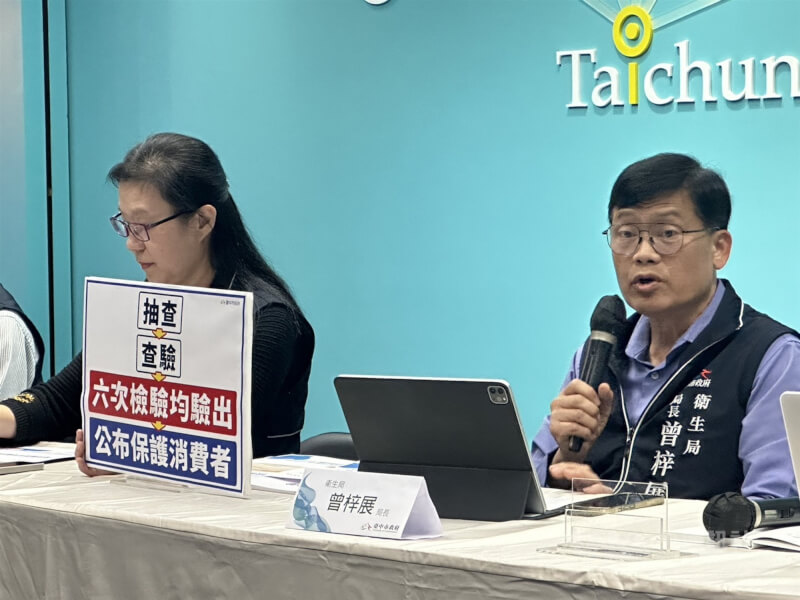台中市政府5日召開記者會,說明台糖安心豚梅花肉片檢驗過程,衛生局長曾梓展(右)表示,將邀請食藥署、台糖公司以及第三方公正單位啟動複驗。中央社記者趙麗妍攝 113年2月5日