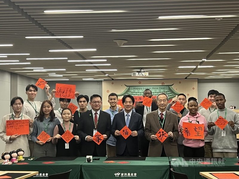 副總統賴清德（前右4）6日與家扶基金會13名來自海外的大學生一起寫春聯，讓這些學生提前感受台灣農曆新年。中央社記者郝雪卿攝  113年2月6日