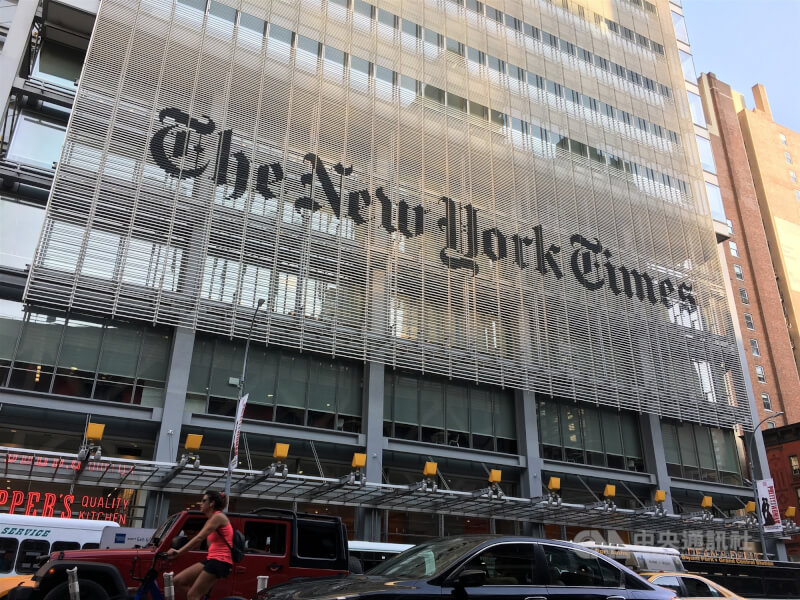 圖為曼哈頓紐約時報大樓外觀。（中央社檔案照片）