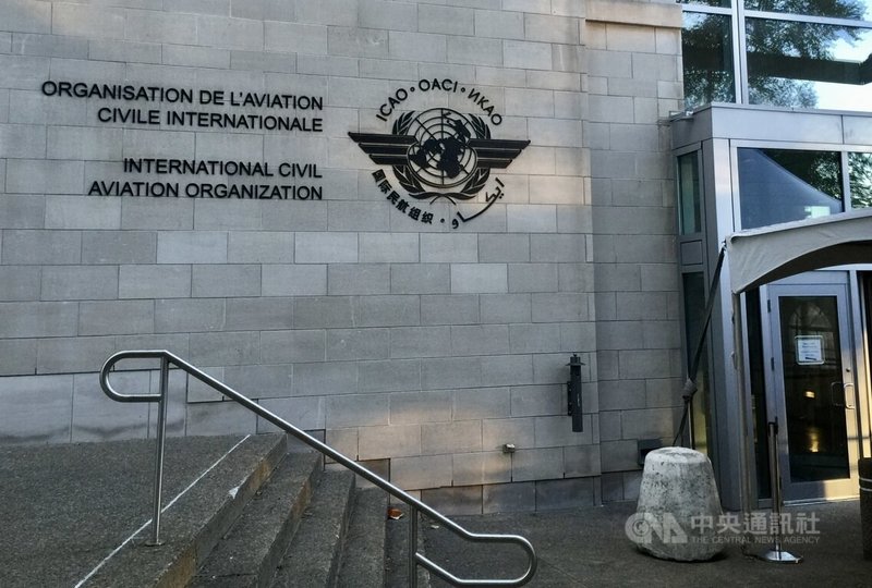 加拿大國會議員連署致函國際民航組織（ICAO），關切中國擅改M503航路破壞台海現狀，呼籲ICAO正視，並對議員關切作出回應。圖為國際民航組織。中央社記者胡玉立多倫多攝 113年2月10日