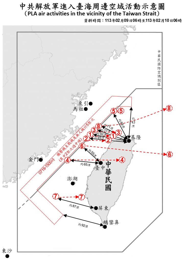 8枚中共空飄氣球9日逾越台灣海峽中線，創單日最高。（圖取自國防部網頁mnd.gov.tw）
