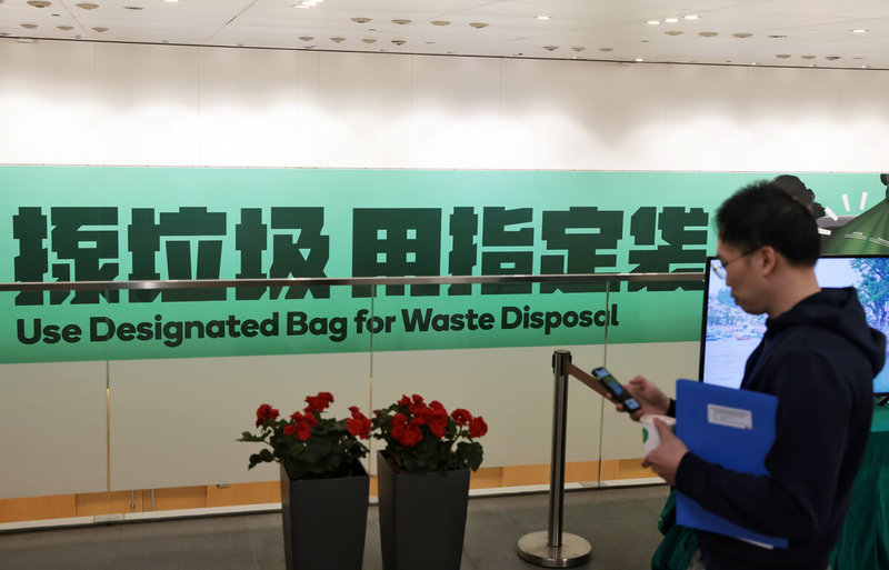 2024年春節過後，香港就要試行垃圾收費計畫，8月正式實施。當局為了減廢，19年前就提出政策大綱，卻拖延到今年才上路。圖為1月19日，港府推出的垃圾收費文宣。（中通社提供）中央社  113年2月13日