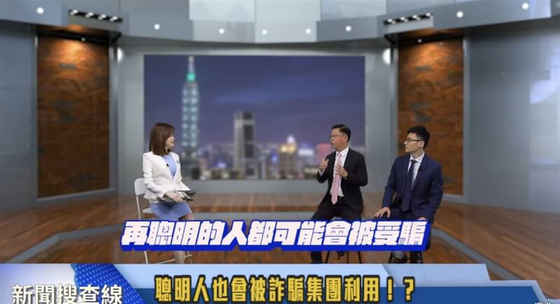 龍年春節連假到來，法務部推出系列強檔片單，影片「新聞搜查線」中，呼籲民眾妥善保管自身帳戶「不寄、不給、不借、不賣」，千萬不要成為詐騙集團的幫凶。（法務部提供）中央社記者劉世怡傳真 113年2月13日