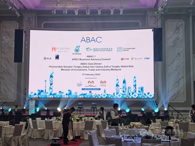 APEC企業諮詢委員會（ABAC）今年第一次會議在馬來西亞舉行，圖為ABAC會場。中央社記者黃自強吉隆坡攝  113年2月15日