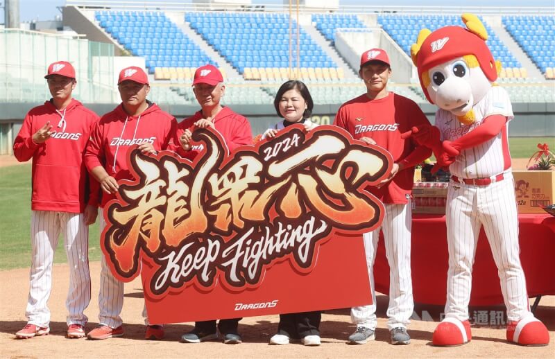 中華職棒味全龍隊15日在雲林斗六棒球場舉辦開訓典禮,創辦人魏應充(左3)與雲林縣長張麗善(左4)等人一同公布年度口號「龍眾一心Keep Fighting」,並合影留念。中央社記者張新偉攝 113年2月15日