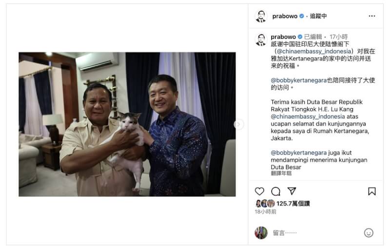 中國駐印尼大使陸慷（右）18日到印尼國防部長普拉伯沃（左）的官邸，祝賀普拉伯沃在快速計票的結果中獲勝，普拉伯沃隨後在社群媒體上以中文發文表示感謝。（取自Instagram）中央社記者李宗憲雅加達傳真 113年2月19日