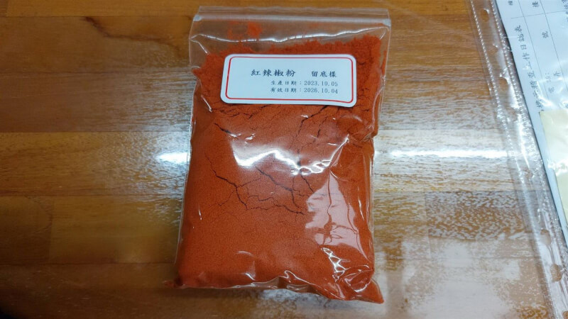 圖為新北市衛生局抽驗同批紅辣椒粉原料。（新北市府衛生局提供）