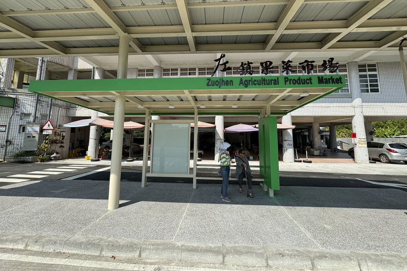 台南市政府在左鎮果菜市場前規劃大型候車站已完工，整合一般公車、小黃公車等，並打造太陽能光電板頂篷。（台南市政府提供）中央社記者楊思瑞台南傳真  113年2月20日