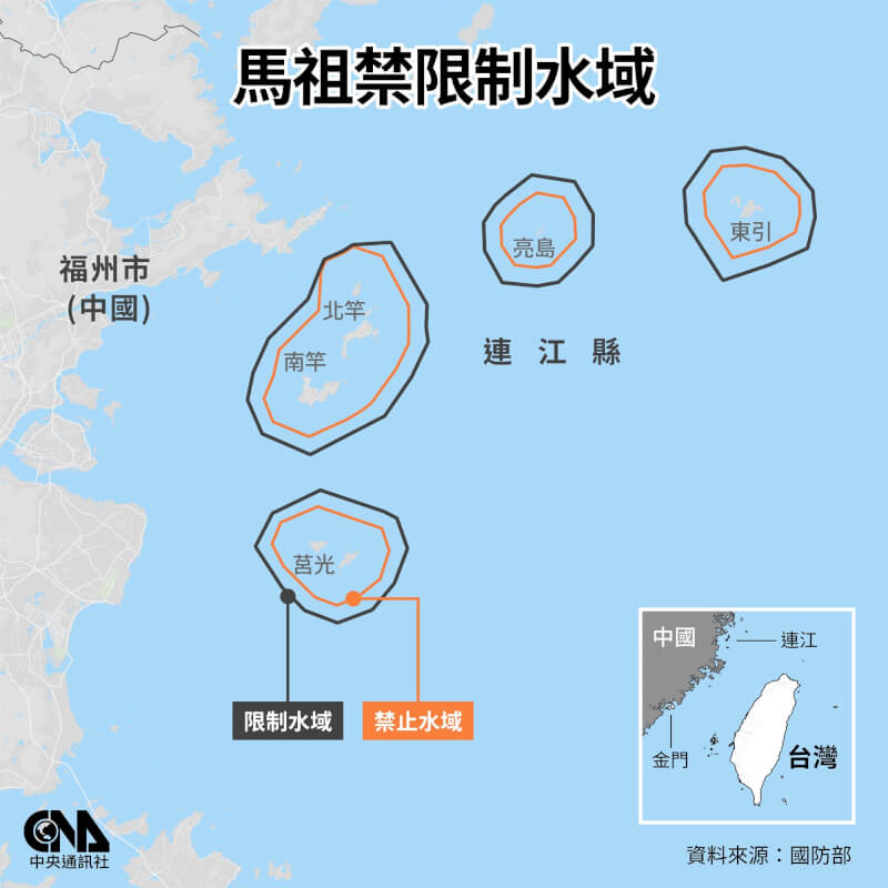 馬祖傳遭中國海警船包圍，海巡知情人員表示，確實有2艘海警船活動，但都在限制水域外，離島周邊海域本就常有中國船隻。（中央社製圖）