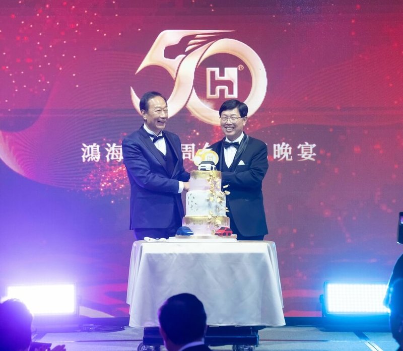 鴻海20日晚間舉行50週年晚宴，創辦人郭台銘（左）與董事長劉揚偉（右）一同切蛋糕慶祝。（鴻海提供）中央社記者鍾榮峰傳真 113年2月21日