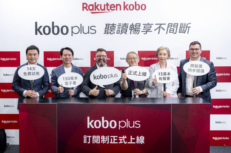 樂天Kobo全球執行長坦布林（Michael Tamblyn）（左三）22日在台北書展舉辦「Kobo Plus訂閱制」上線記者會。（樂天Kobo提供）中央社記者何秀玲傳真  113年2月22日