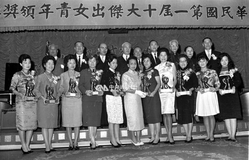 「第一屆十大傑出女青年」在台北市國賓飯店國際廳舉行頒獎典禮。（中央社檔案照片）
