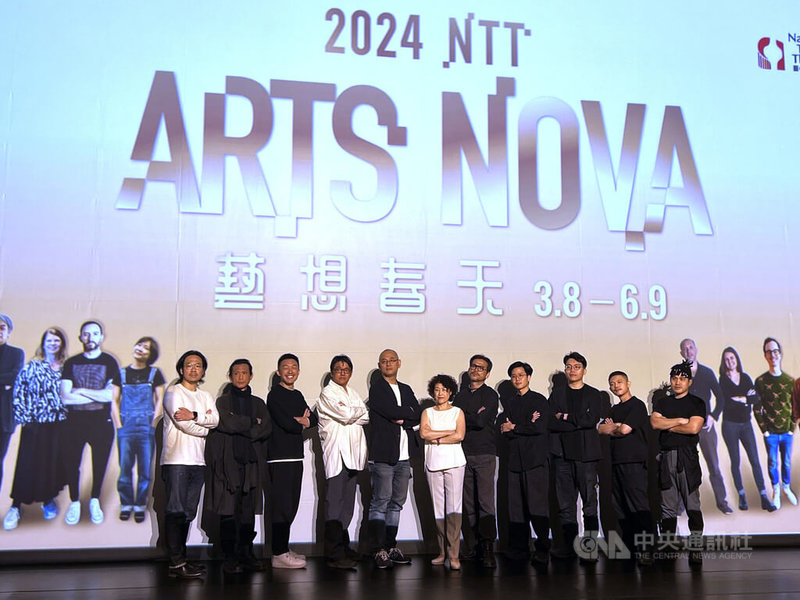 台中國家歌劇院23日宣布2024年「NTT Arts NOVA 藝想春天」3月8日起至6月9日將登場，預計推出13檔國內外演出。中央社記者郝雪卿攝  113年2月23日