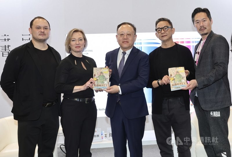 2024台北國際書展持續展開,荷蘭作家貝喬思(Joyce Bergvelt)(左2)23日應邀到藍沙龍出席座談,分享創作歷程,並與導演維德斯泰騰(Mike Veldstra)(左)、曹瑞原(右2)、製片江秉承(右)及文化部長史哲(右3)合影留念。中央社記者張皓安攝 113年2月23日