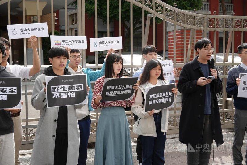台灣大學等6校學生組織23日前往立法院陳情,針對校園遊蕩犬(流浪犬)咬傷師生、傷害野生動物的事件頻傳,呼籲政府檢討遊蕩犬貓回置政策,也盼民眾避免餵食遊蕩犬貓,落實領養代替購買。中央社記者陳至中台北攝 113年2月23日
