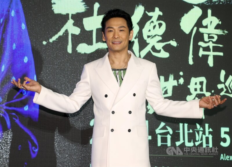 香港藝人杜德偉22日在台北舉行記者會，出道40年的他開心宣布5月將首度站上台北小巨蛋舞台開唱。中央社記者鄭傑文攝 113年2月22日