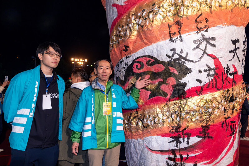2024平溪天燈節24日元宵節晚間在十分廣場舉行,適逢新北市與日本三重縣觀光交流締結合作10週年,三重縣觀光部副部長生川哲也(前右)率團訪台體驗天燈文化,串起台日交流情誼。(新北市觀旅局提供)中央社記者黃旭昇新北市傳真 113年2月24日