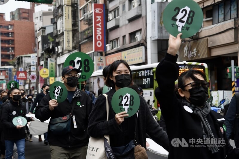 228事件77週年將至，228事件紀念基金會與228國家紀念館24日起舉行特展及系列活動，由多個民間團體發起的「228.0紀念行動」也在街頭登場，大批民眾身穿黑衣、手持紀念圓牌參與遊行。中央社記者翁睿坤攝 113年2月24日