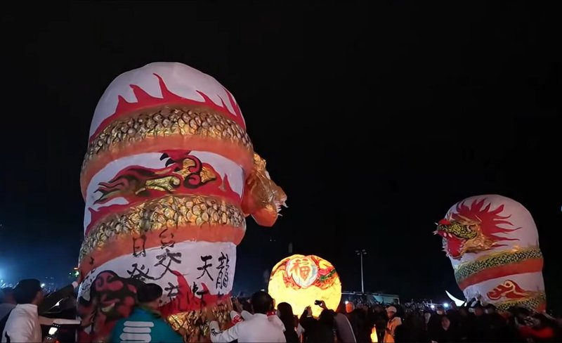 2024新北市平溪天燈節24日元宵夜在十分廣場熱鬧展開,為避免重演碰撞燃燒意外,一般的小天燈與龍珠、雙龍主燈採分批施放。(新北市觀旅局提供)中央社記者黃旭昇新北市傳真 113年2月24日