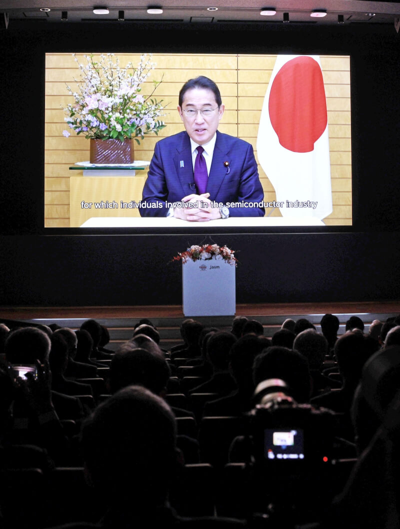 台積電熊本廠2月24日下午舉行開幕典禮，日本首相岸田文雄預錄影片致賀。（共同社）