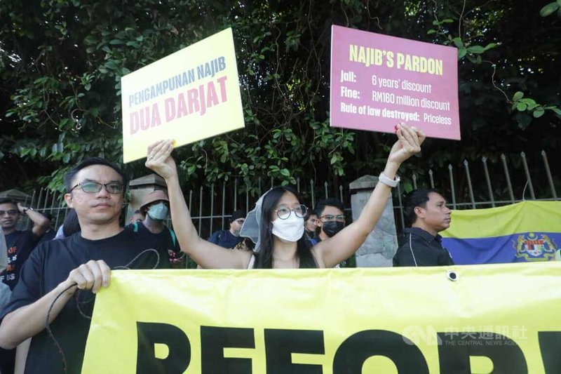 馬來西亞「乾淨與公平選舉聯盟」(BERSIH)27日在國會外集會並遞交備忘錄,要求首相安華政府落實百分之百改革,高舉「勿雙重標準」、「拒絕貪腐」布條。中央社記者黃自強吉隆坡攝 113年2月27日