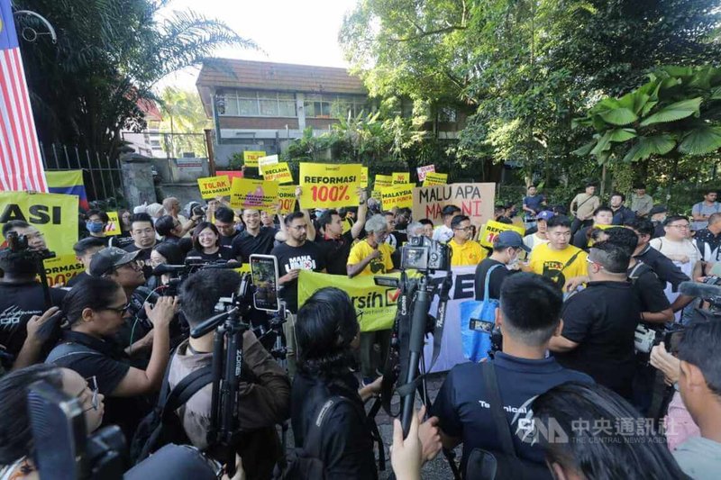 馬來西亞「乾淨與公平選舉聯盟」(BERSIH)27日在國會外集會並遞交備忘錄,要求首相安華政府落實百分之百改革。支持民眾在國會外聚集,受到媒體關注。中央社記者黃自強吉隆坡攝 113年2月27日