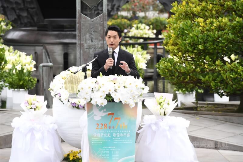 228事件迎來77週年，台北市長蔣萬安28日下午到228和平公園出席北市追思活動並致詞。中央社記者翁睿坤攝 113年2月28日