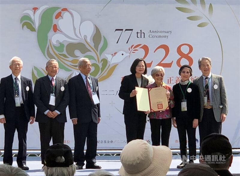 228事件77週年中樞紀念儀式28日在嘉義縣政府前廣場舉行,總統蔡英文(右4)頒發回復名譽證書給受難者家屬。中央社記者黃國芳攝 113年2月28日