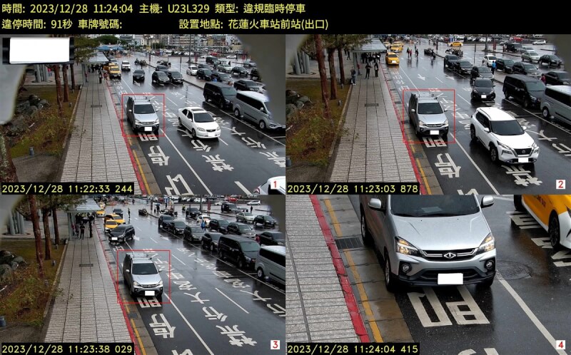 花蓮縣警察局在花蓮火車站前站第1車道設置科技執法設備,取締違停超過3分鐘車輛,4月將正式啟用,並經AI攝影機辨識後取證,再由科技執法小組複審。(花蓮縣警局提供)中央社記者張祈傳真 113年2月29日