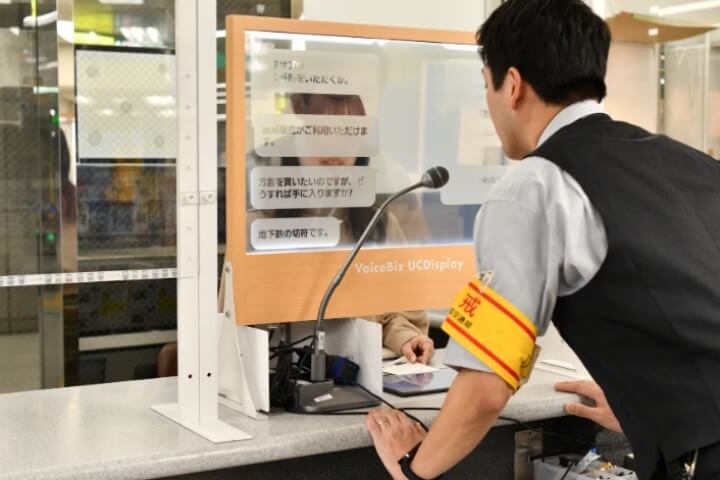 東京都政府在都營地下鐵啟用全新引進的即時翻譯系統。（圖取自東京都交通局網頁kotsu.metro.tokyo.jp）