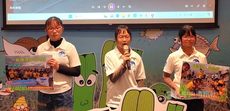 澎湖縣風櫃國小等師生與水試所合作在學校附近海域進行海草復育種植、移植,1日代表宣讀「澎湖宣言」,全力支持海洋保護與減碳行動。中央社 113年3月1日