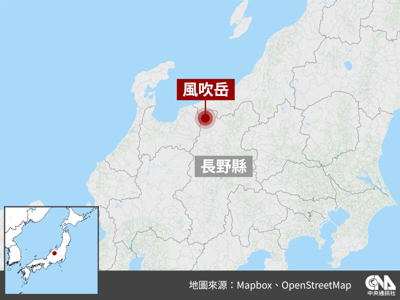 日本放送協會（NHK）報導，當地警方表示，位於日本長野縣小谷村的北阿爾卑斯「風吹岳」附近2日上午11時30分左右接獲發生雪崩通報。（中央社）