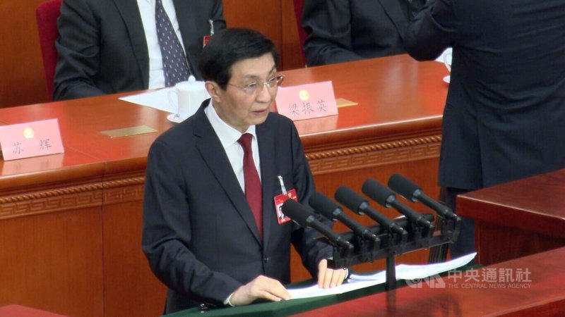 中國全國政協會議4日下午舉行開幕式,全國政協主席王滬寧發表任內第一次工作報告。中央社記者呂佳蓉北京攝 113年3月4日