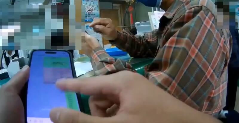 彰化縣和美鎮73歲劉姓男子日前在Line投資群組被騙新台幣200萬元，加入另一個投資群組後，有人佯稱律師可幫他追回款項，但須先匯款5萬元，劉男不疑有他到郵局臨櫃轉帳，行員察覺有異並報警阻止劉男再受騙。（警方提供）中央社記者鄭維真彰化傳真 113年3月6日