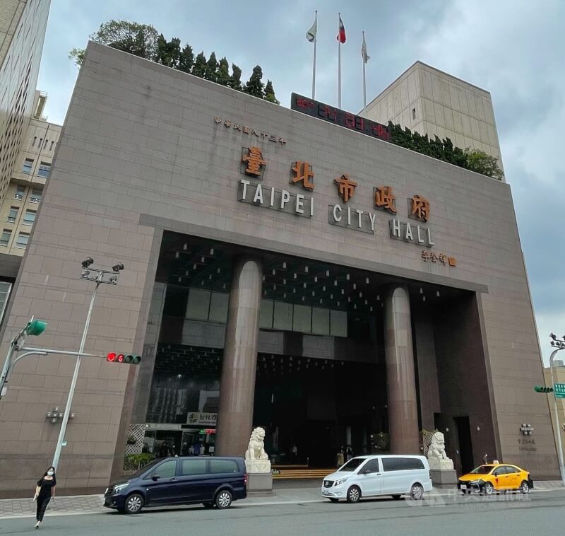 圖為台北市政府門口。（中央社檔案照片）