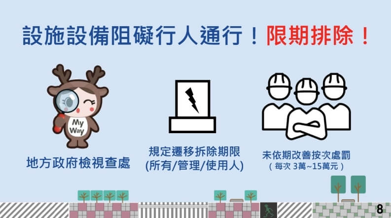 (行政院提供)