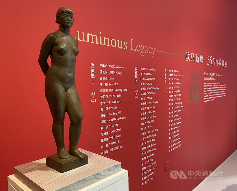 誠品畫廊北京設在798藝術區。圖為8日開幕式當天。中央社記者呂佳蓉北京攝 113年3月8日