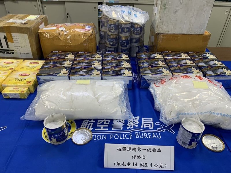 航空警察局與台北關10日宣布偵破一起海洛因冒充奶粉自泰國運輸抵台案，警方指出，專案小組成員追查犯嫌行蹤，行經台中前往附近超商買水竟巧遇其中1名嫌犯，當場逮捕並循線將其他人緝捕歸案。（航空警察局提供）中央社記者吳睿騏桃園傳真  113年3月10日