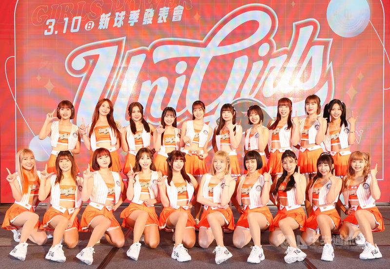 中職統一獅隊啦啦隊Uni Girls 10日在台北舉辦新年度發表會,除曝光新隊服外也公布4名新成員,將以20人陣容迎接今年球季。中央社記者張新偉攝 113年3月10日