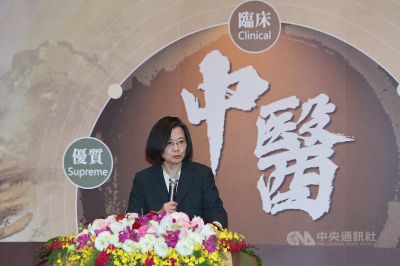 中華民國中醫師公會全國聯合會慶祝第94屆國醫節暨2024國際中醫藥臨床學術大會10日在新北市政府舉行,總統蔡英文(圖)致詞表示,除了預祝大家國醫節快樂,也要感謝中醫藥界守護民眾健康,為台灣醫療及學術研究用心奉獻。中央社記者趙世勳攝 113年3月10日