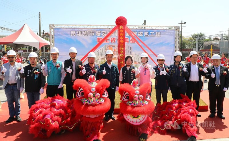 嘉義縣民雄鄉市場及停車場新建統包工程12日舉行動土典禮，縣長翁章梁（左6）、民雄鄉長林于玲（右6）等人出席。中央社記者蔡智明攝 113年3月12日