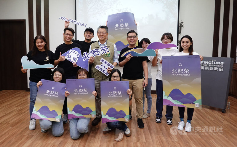 屏東縣政府13日舉行「2024屏東北野祭」說明會,交通旅遊處長黃國維(後左4)表示,活動邀集多家露營帳篷、野營周邊設備及露營車共同響應,並有精彩演出節目,歡迎民眾一同到場共襄盛舉。中央社記者李卉婷攝 113年3月13日