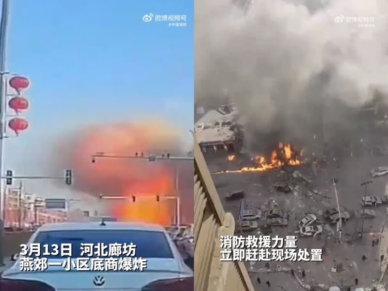 河北廊坊三河市燕郊鎮迎賓路的一棟建築13日突發爆炸，附近多棟樓房也遭殃。（圖取自中國消防微博weibo.com）