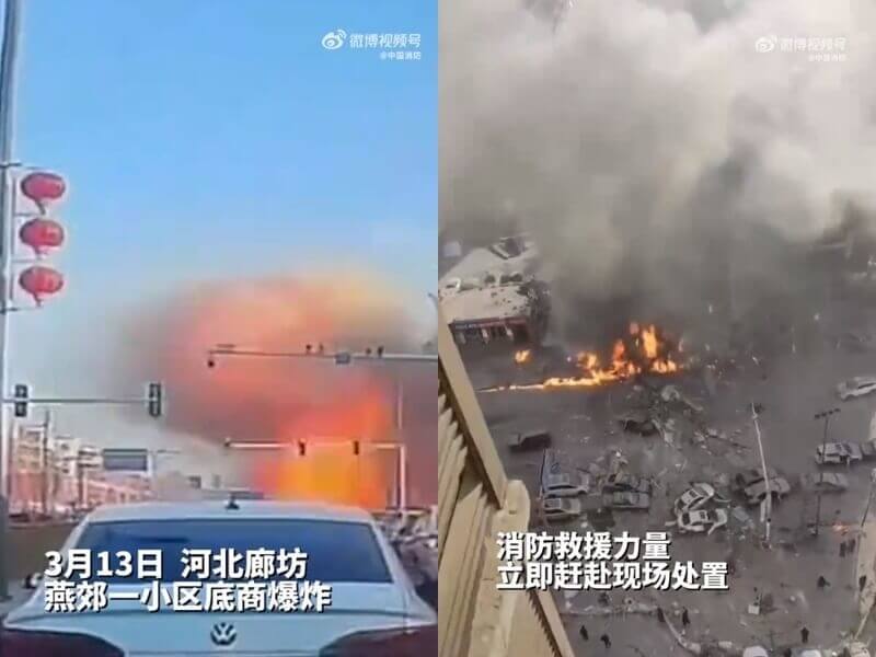 河北廊坊三河市燕郊鎮迎賓路的一棟建築13日突發爆炸，附近多棟樓房也遭殃。（圖取自中國消防微博weibo.com）