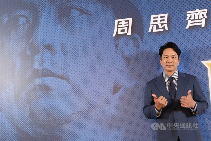 中華職棒中信兄弟隊陣中42歲老將周思齊引退宣告記者會15日在台北舉行,他表示,上次穿帥氣西裝、面對這麼多媒體,已經是2008年撐過假球案後的頒獎典禮。中央社 113年3月15日