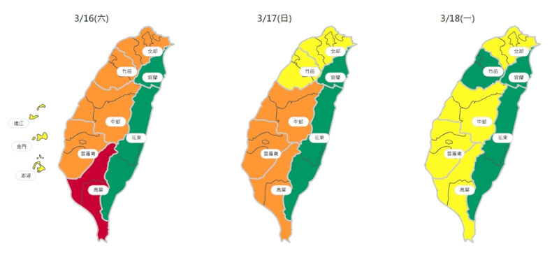 16日高屏空氣品質估亮紅燈。（圖取自環境部網頁airtw.moenv.gov.tw）