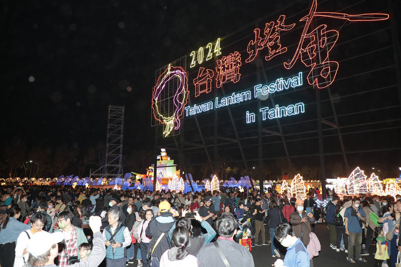 台南市政府在2024年推動「台南400」，3大主題活動由台灣燈會率先登場，吸引大批賞燈遊客到台南旅遊。（台南市政府提供）中央社記者楊思瑞台南傳真 113年3月16日